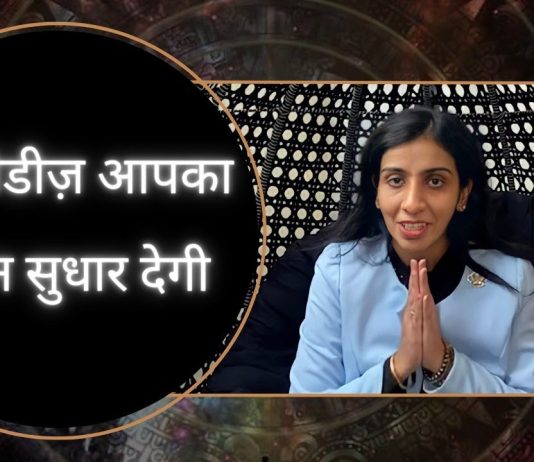 What are the Remedies for wish fulfilment?