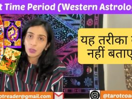 Tarot time period – A method used by Westerners astrologers